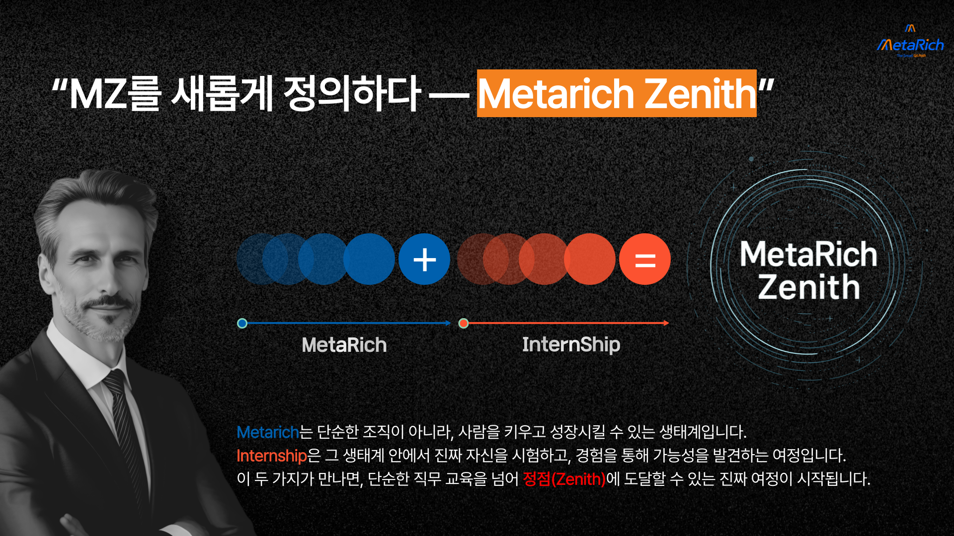 MZ 부트캠프 소개 5