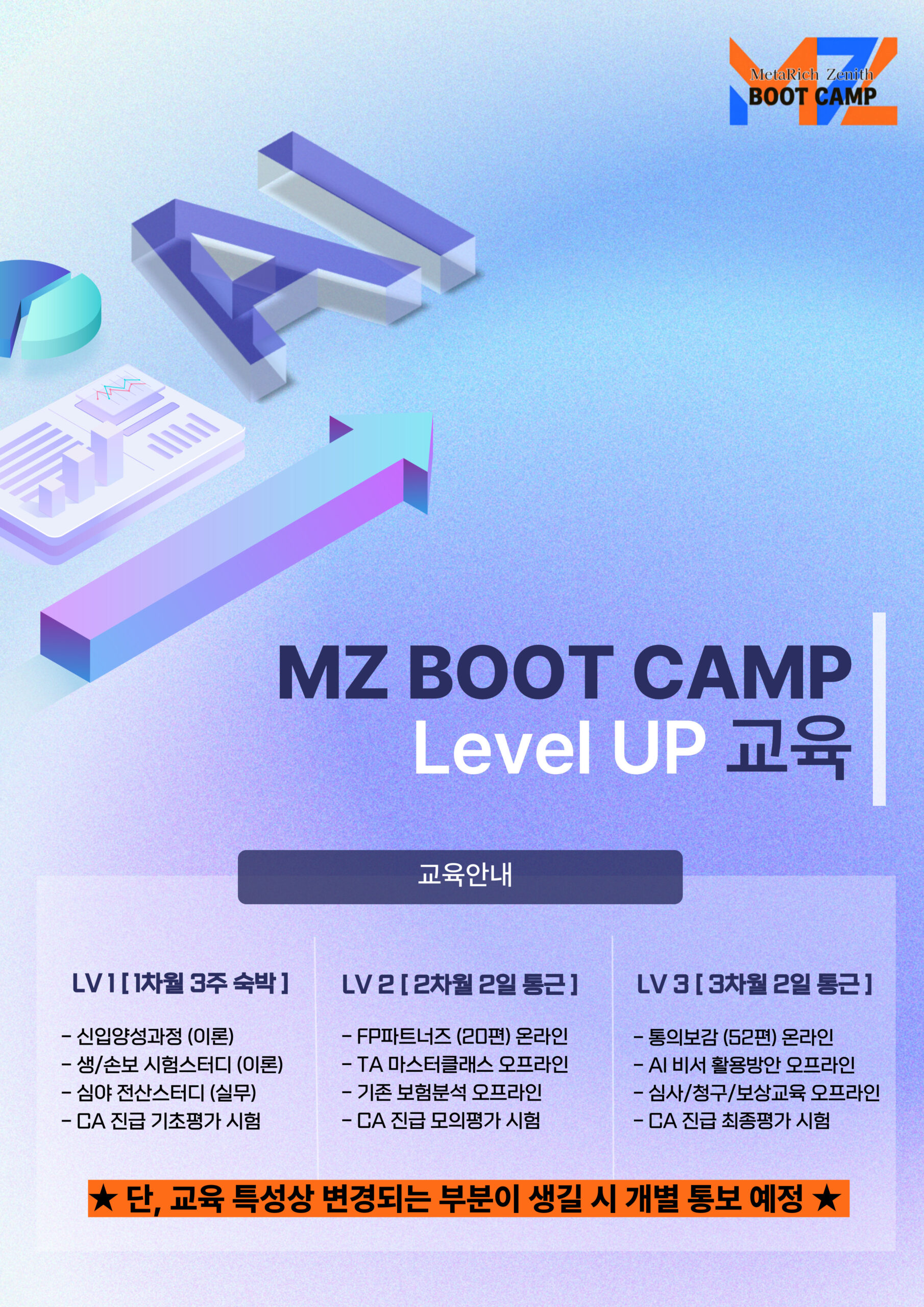 팝업 이미지 3