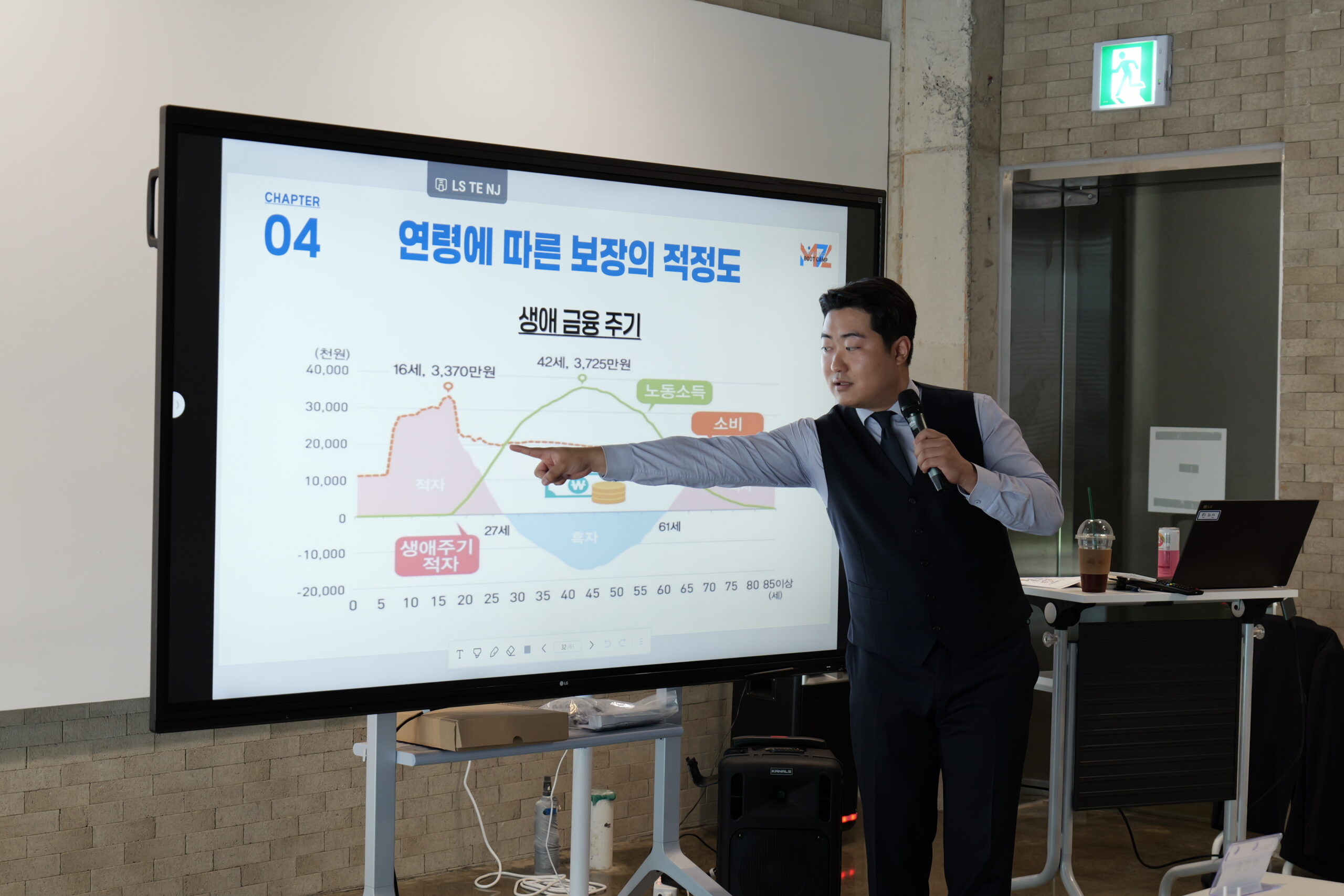 김민성 수석님 5