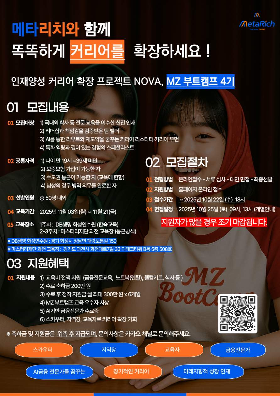 팝업 이미지 2